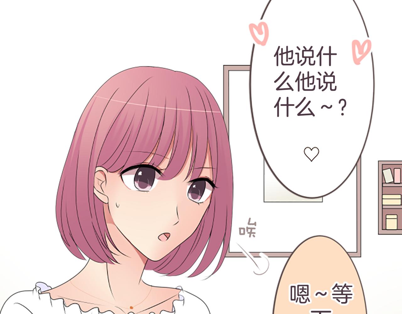 第26话 怎么办？(1/2)-第27话