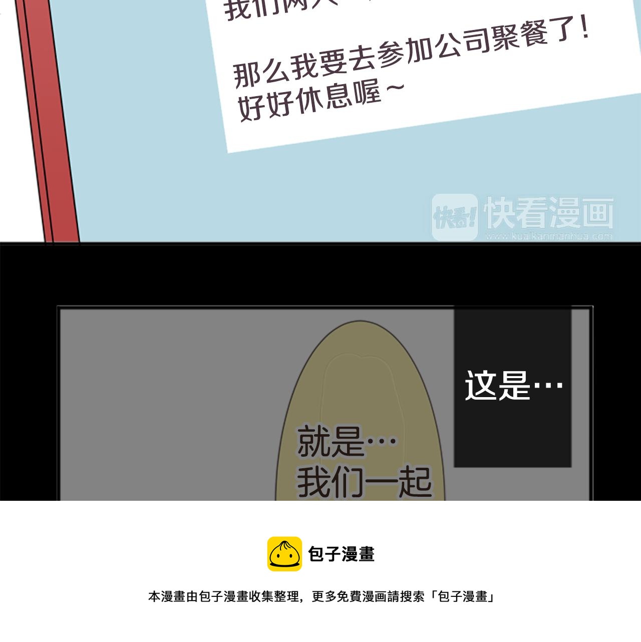 第26话 怎么办？(1/2)-第27话