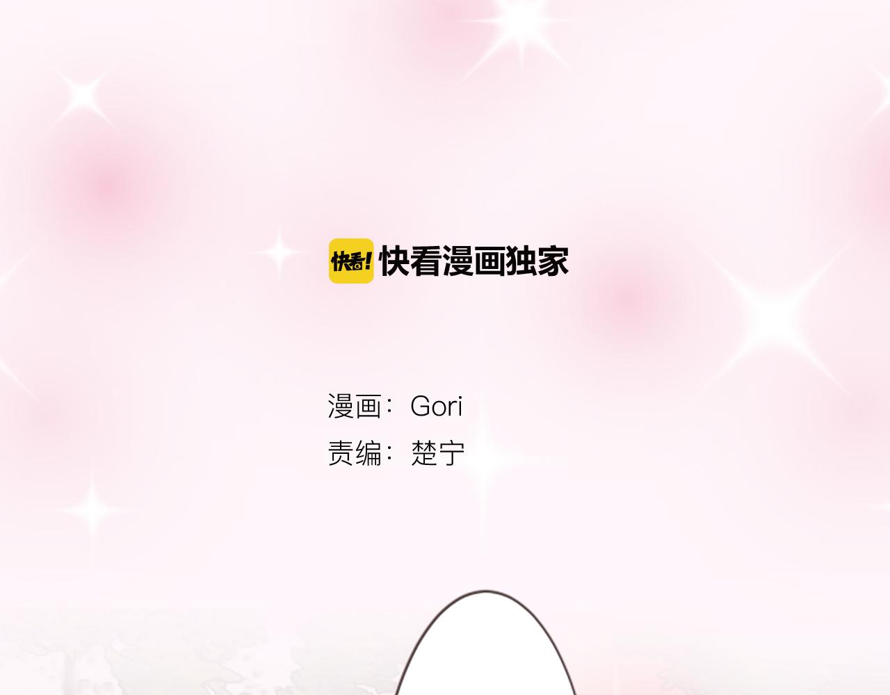 第26话 怎么办？(1/2)-第27话
