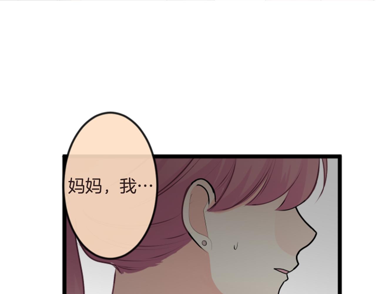 第二部 第171话 当面聊-第261话