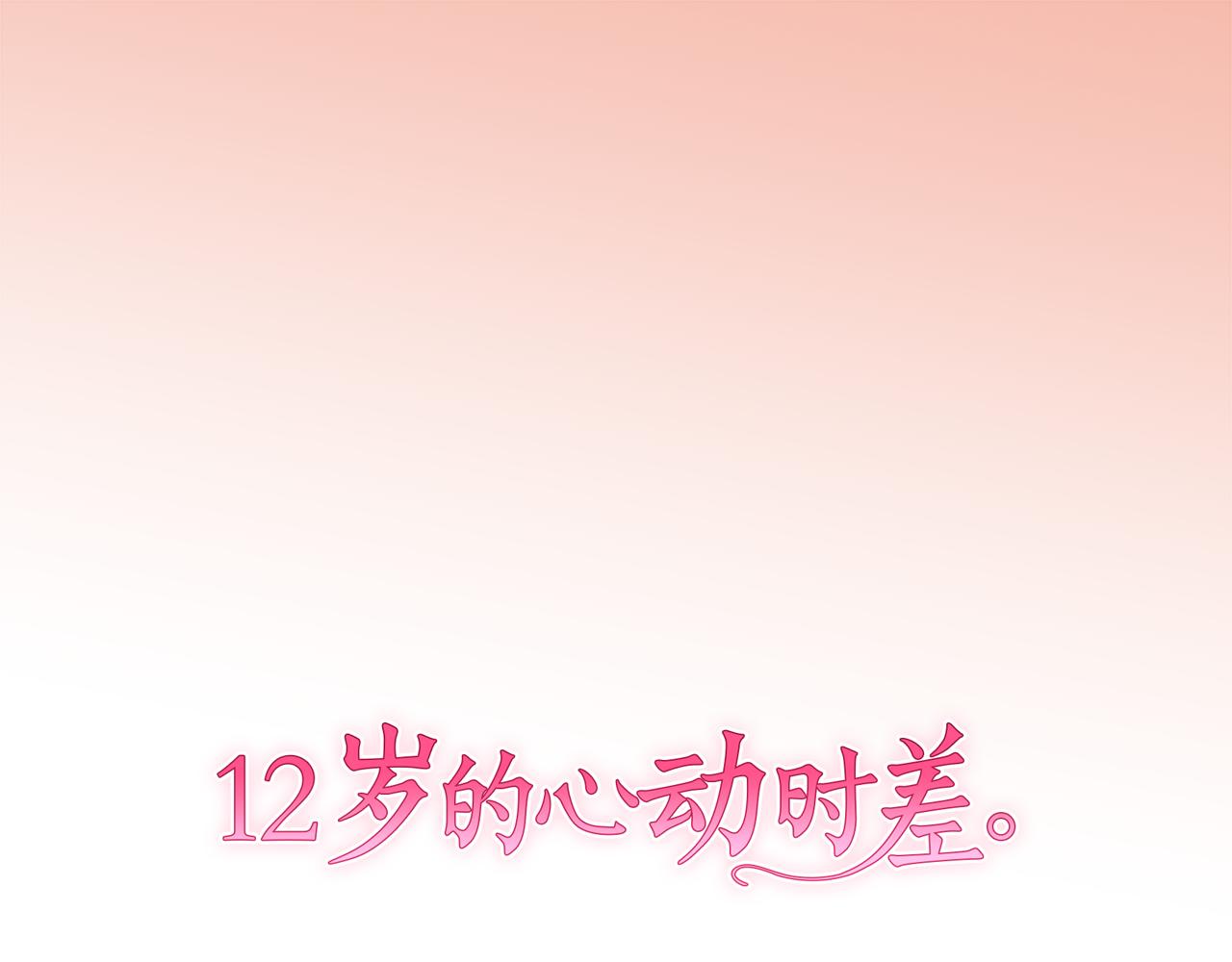 第二部 第173话 解脱-第263话