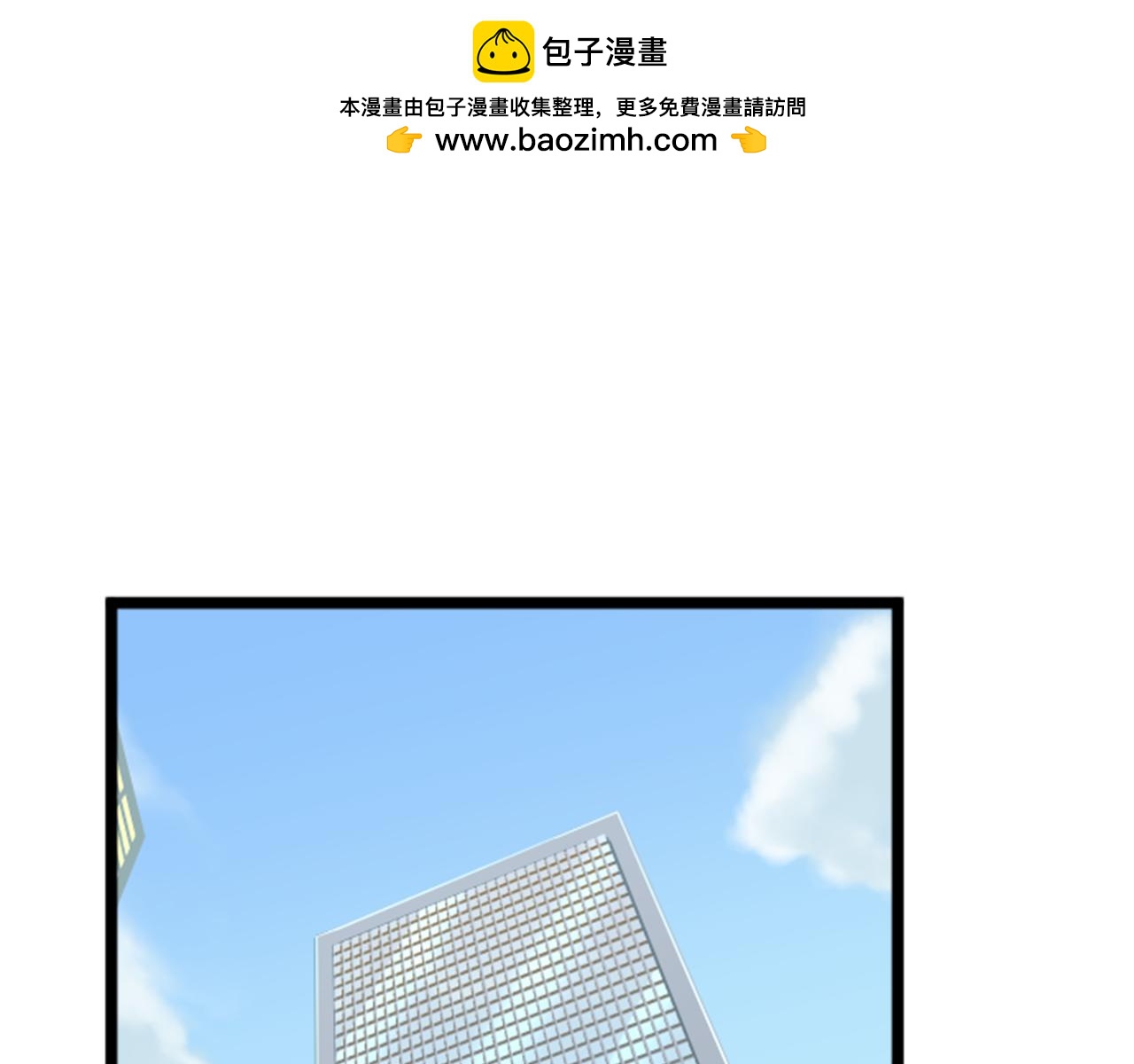第二部 第173话 解脱-第263话