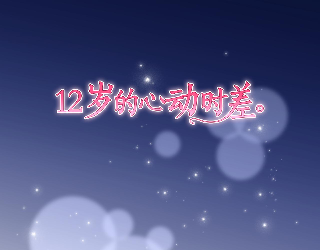 第二部 第175话 牵手-第265话