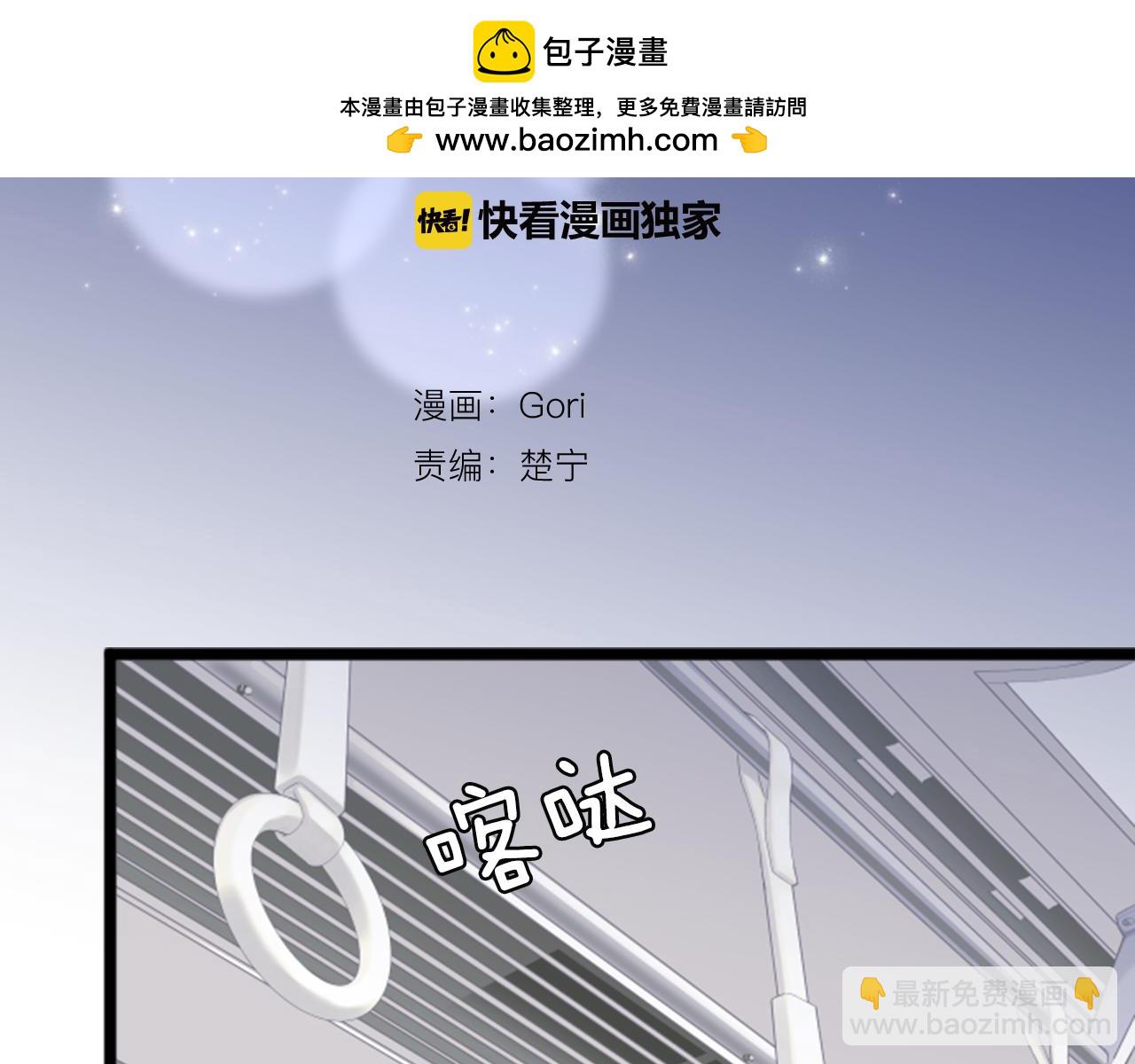 第二部 第175话 牵手-第265话