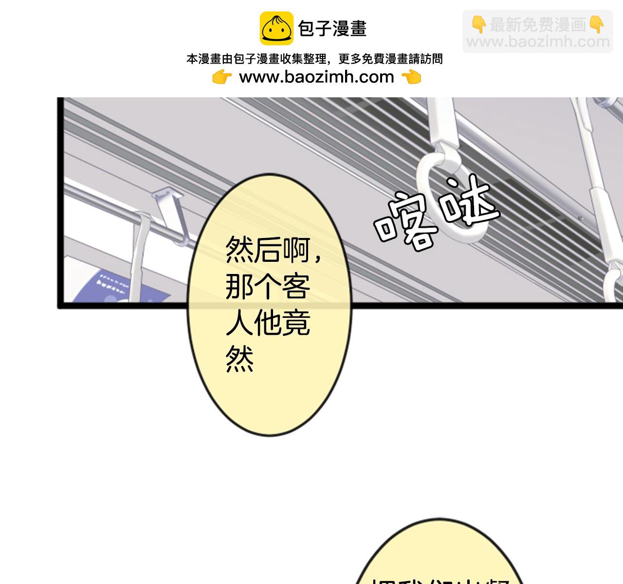 第二部 第175话 牵手-第265话