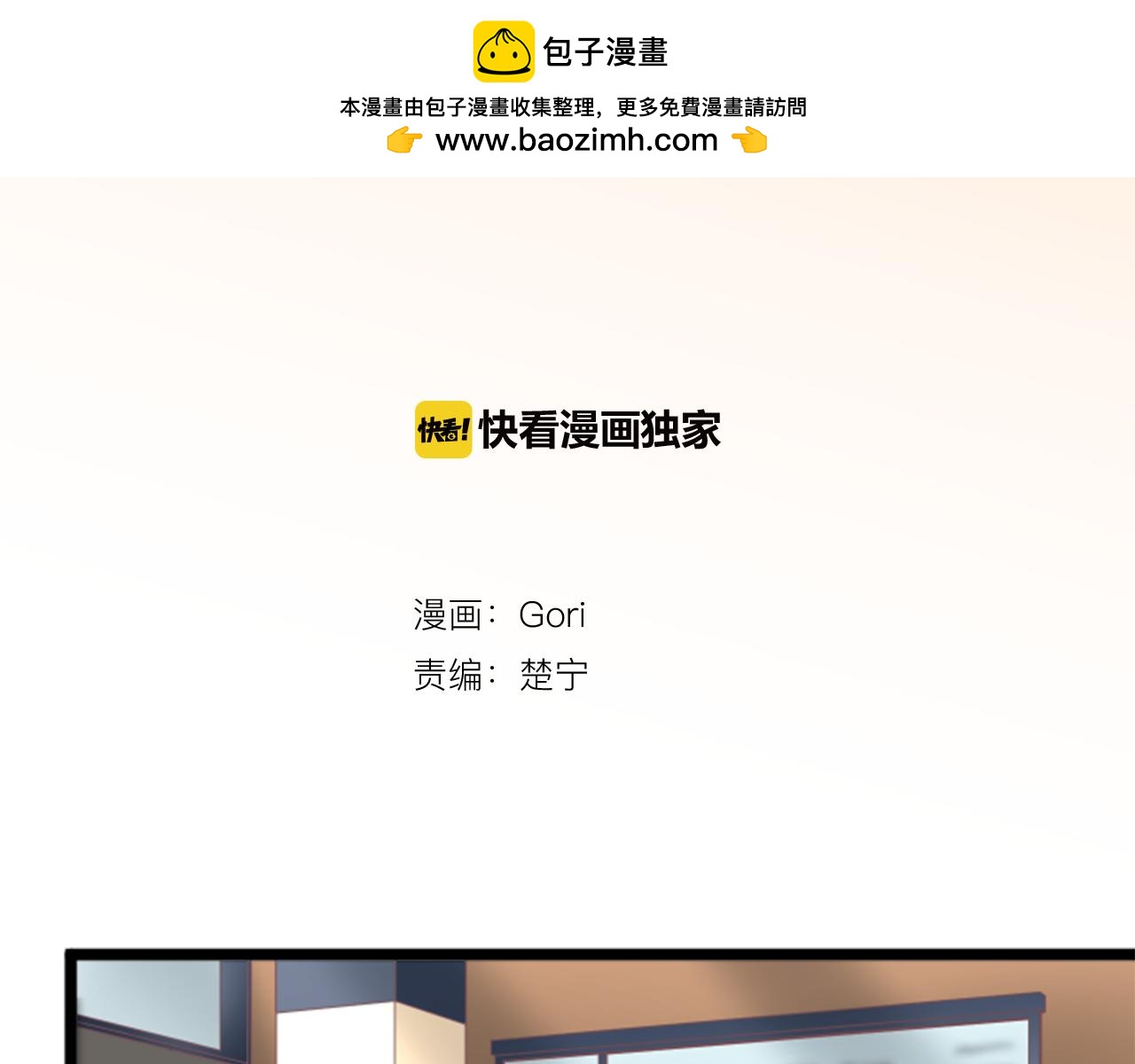 第二部 第177话 心动-第267话