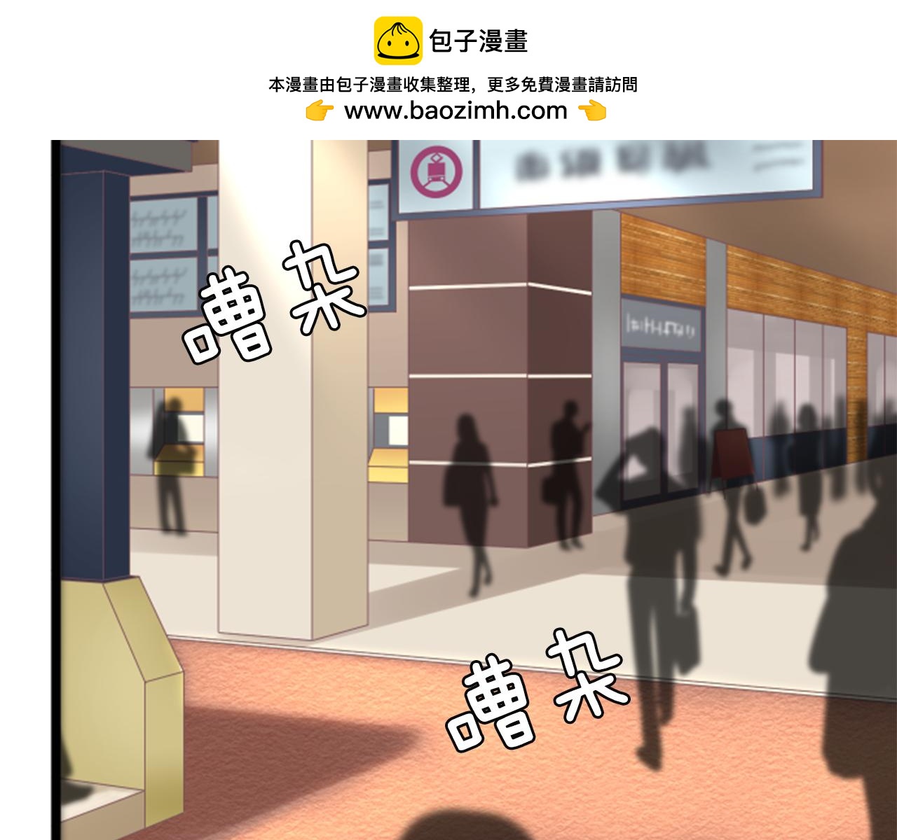 第二部 第177话 心动-第267话