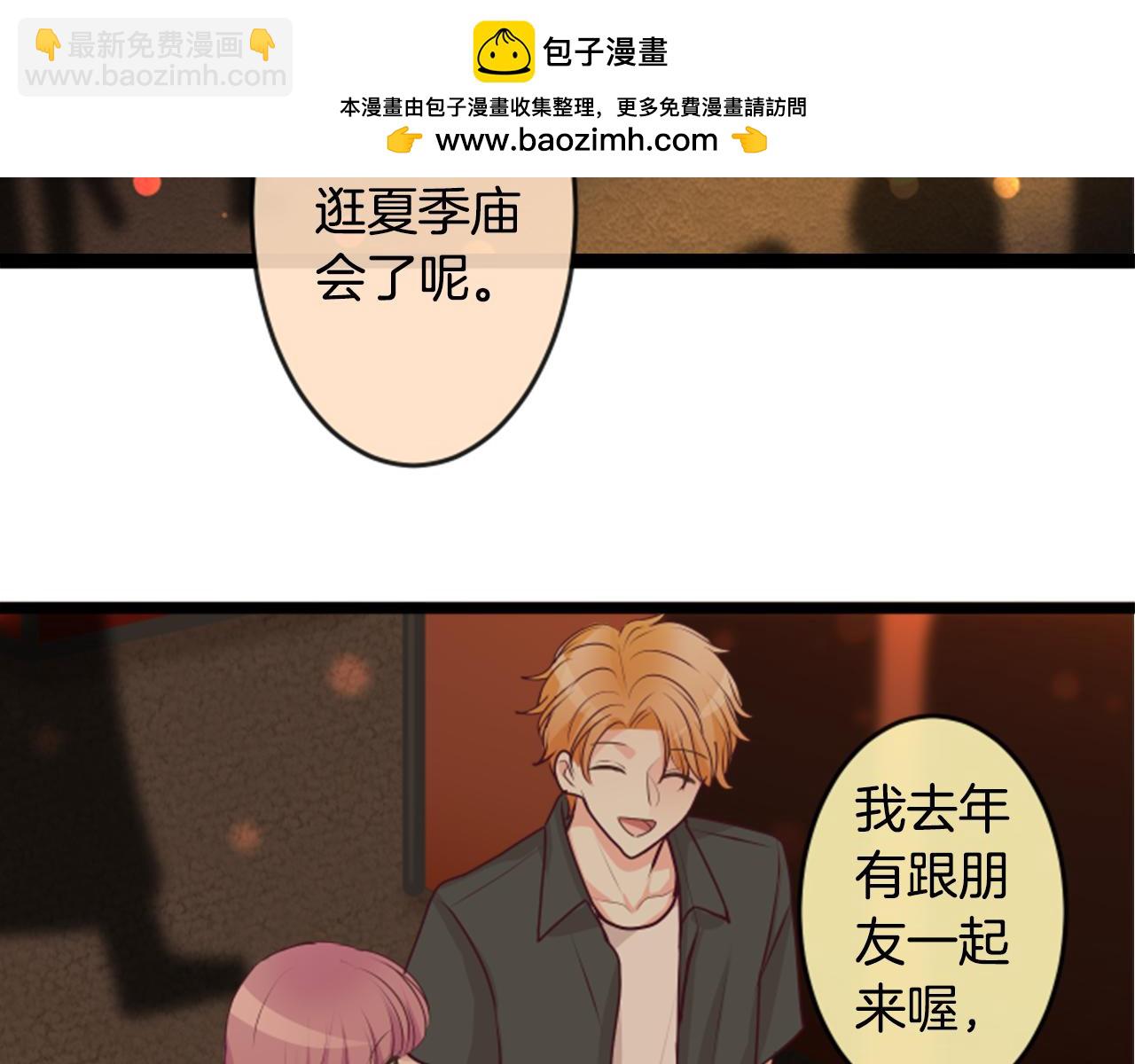 第二部 第179话 逛庙会-第269话