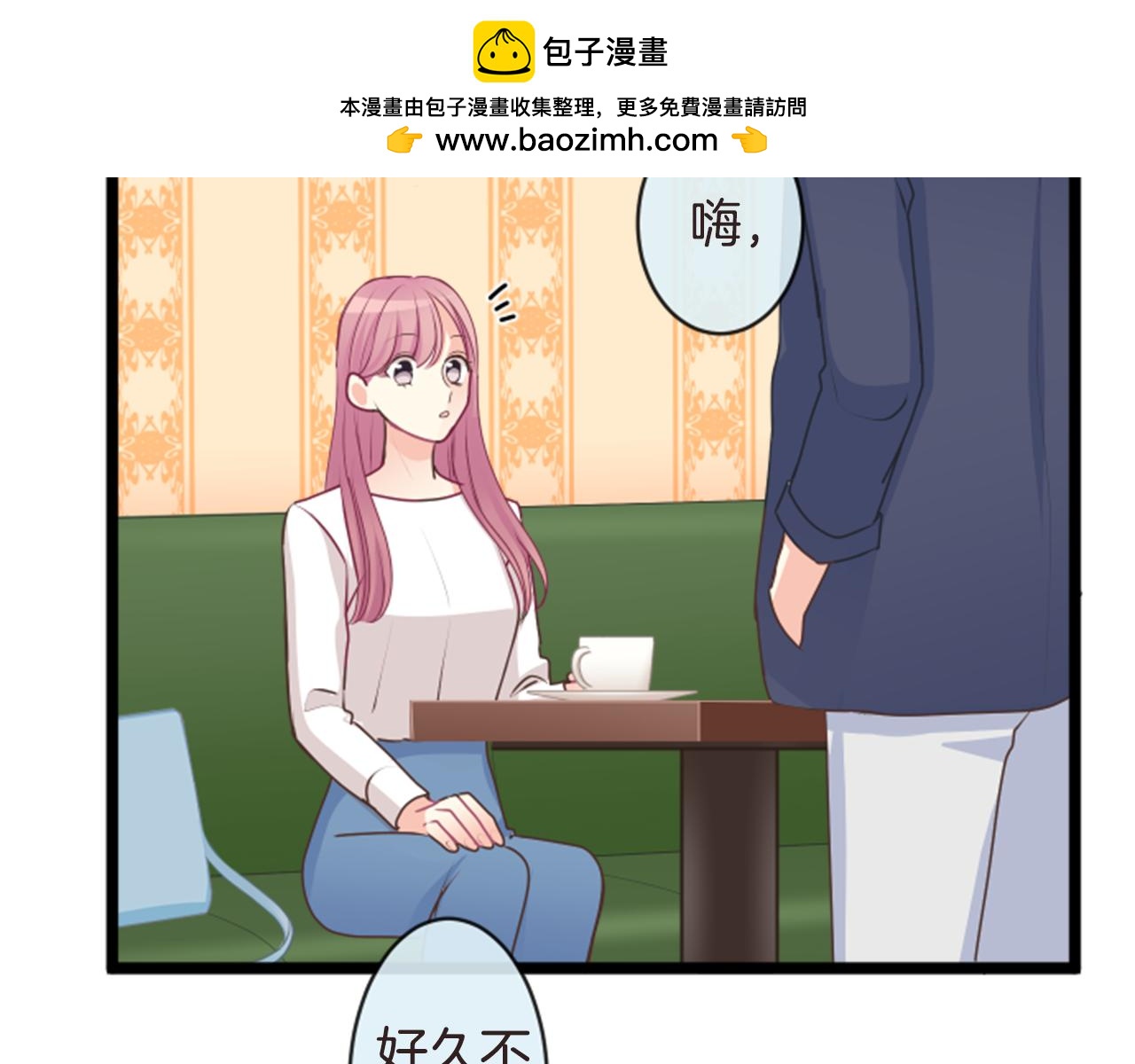 第二部 第181话 祝福-第271话