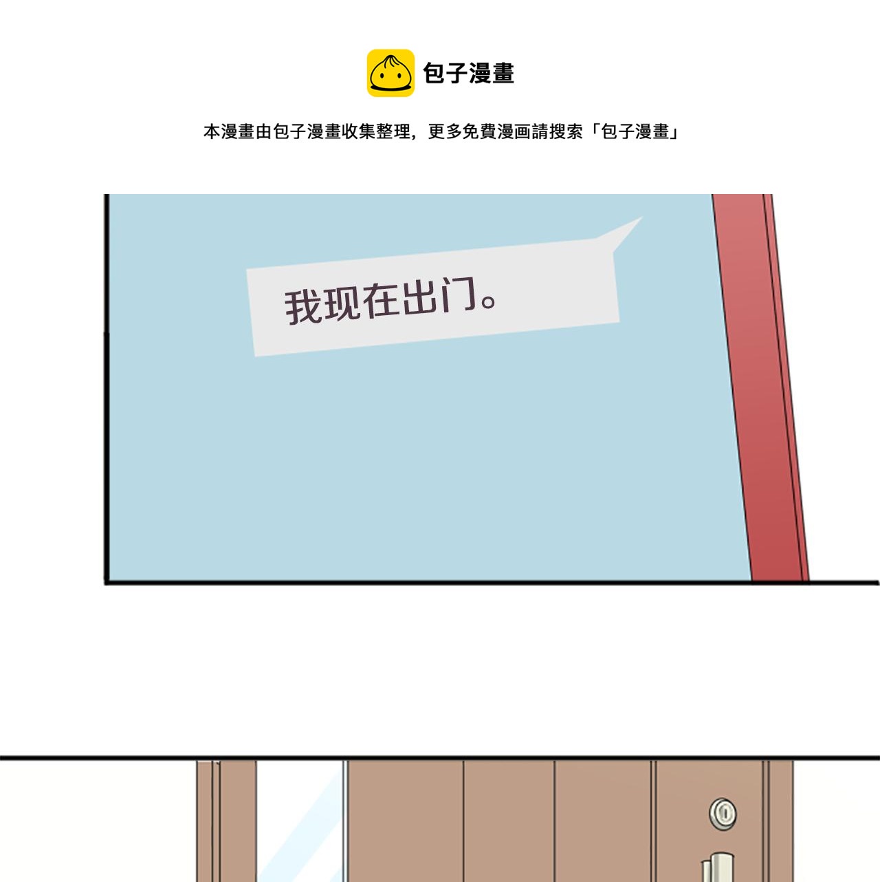 第28话 祭典(1/2)-第29话