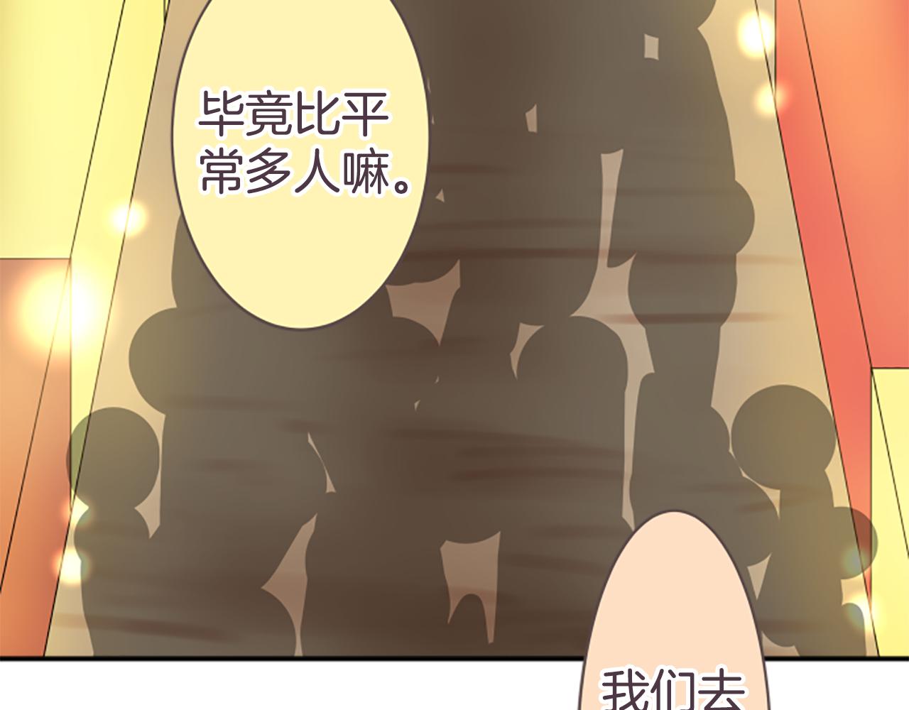 第28话 祭典(1/2)-第29话