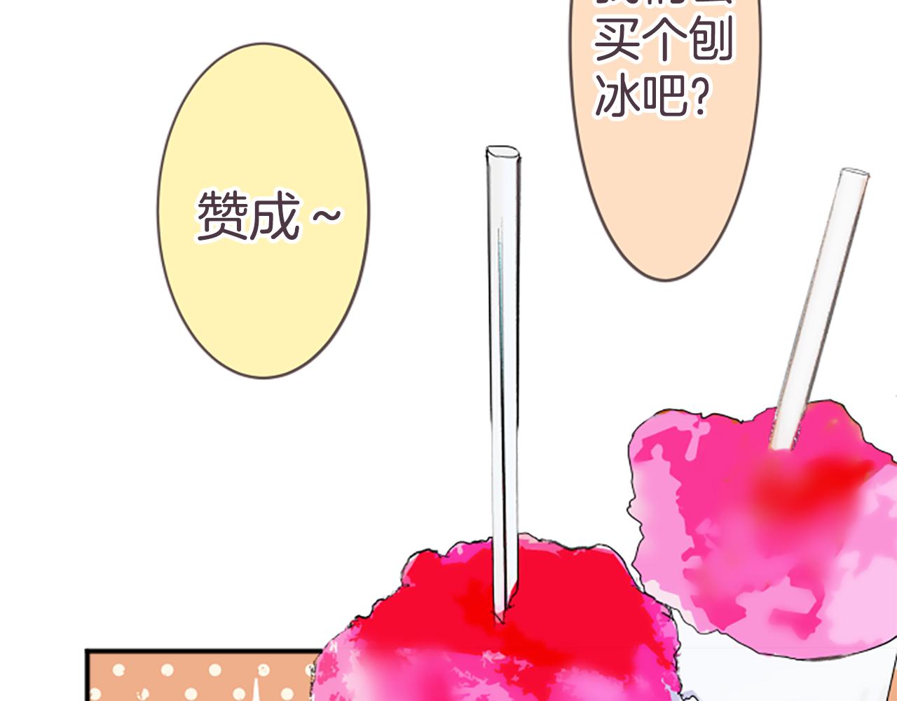 第28话 祭典(1/2)-第29话