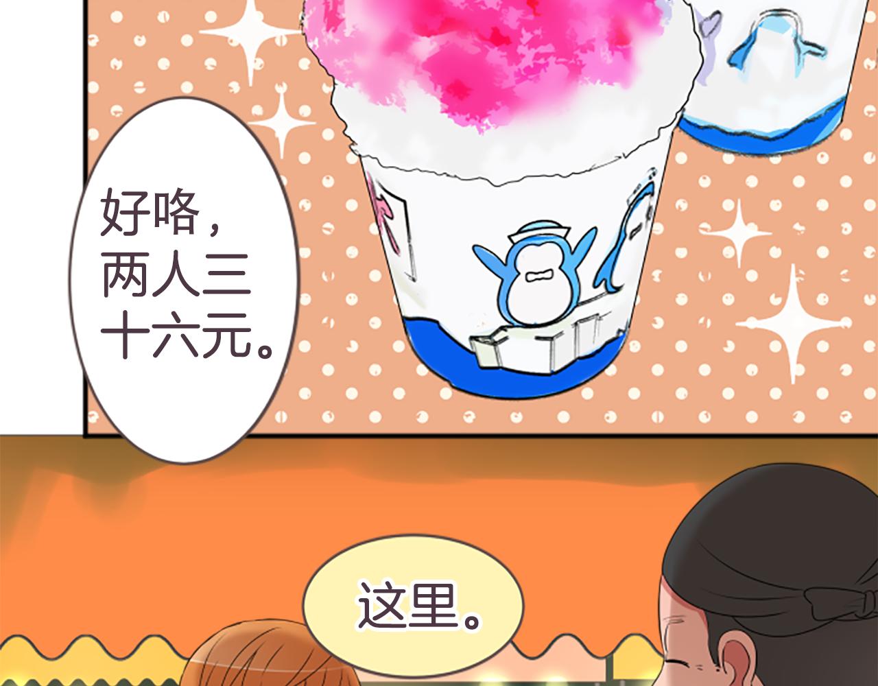 第28话 祭典(1/2)-第29话