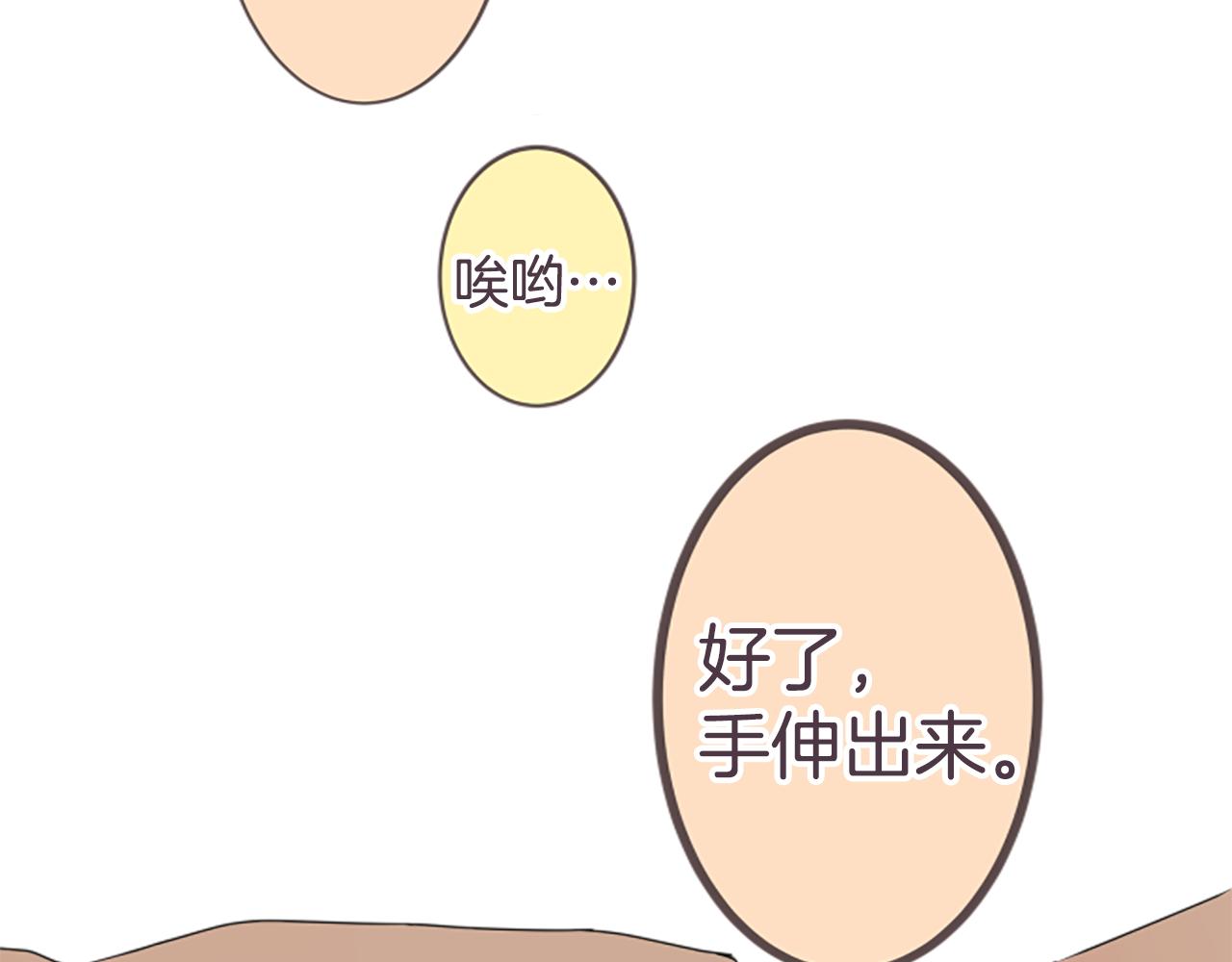 第28话 祭典(1/2)-第29话