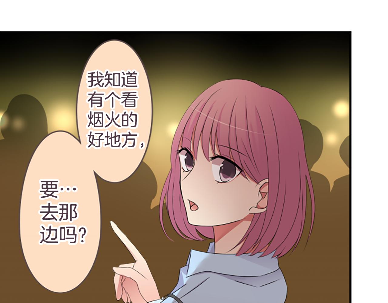 第28话 祭典(1/2)-第29话