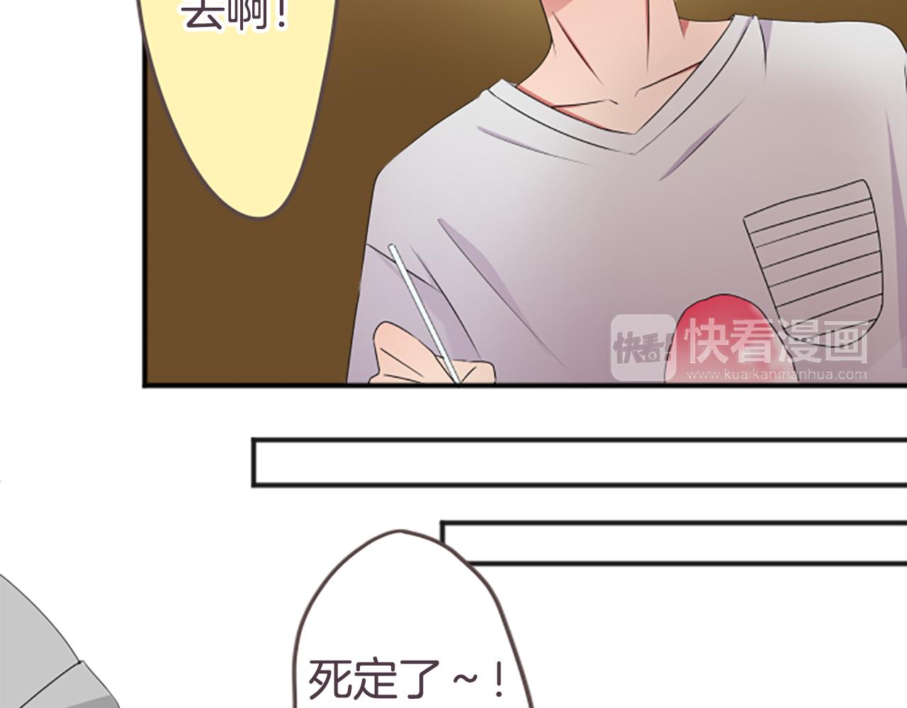 第28话 祭典(1/2)-第29话
