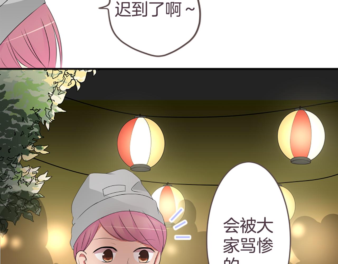 第28话 祭典(1/2)-第29话