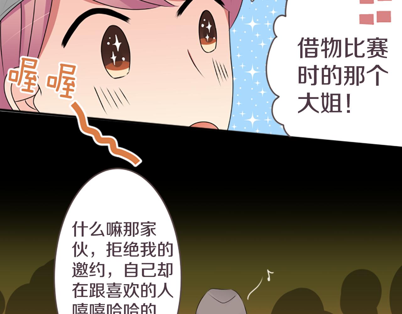 第28话 祭典(1/2)-第29话