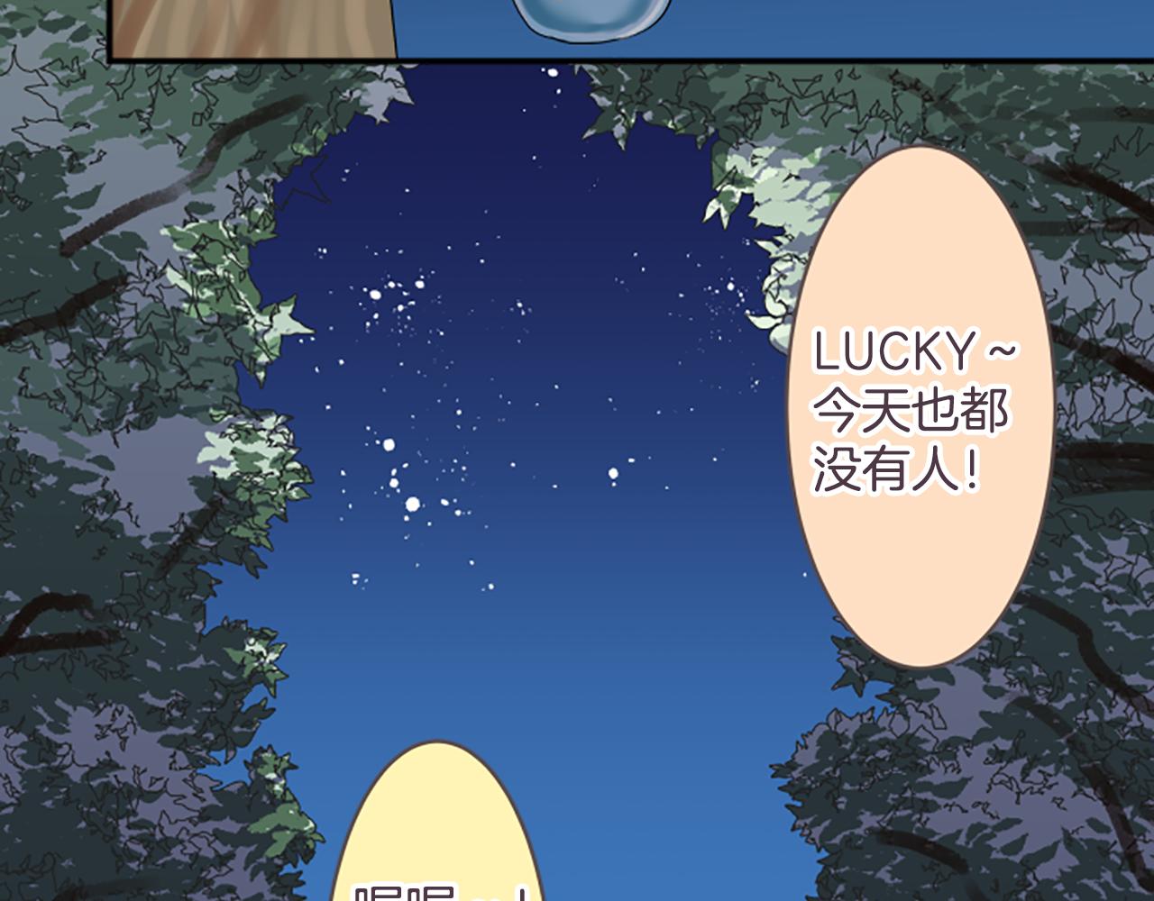 第28话 祭典(1/2)-第29话
