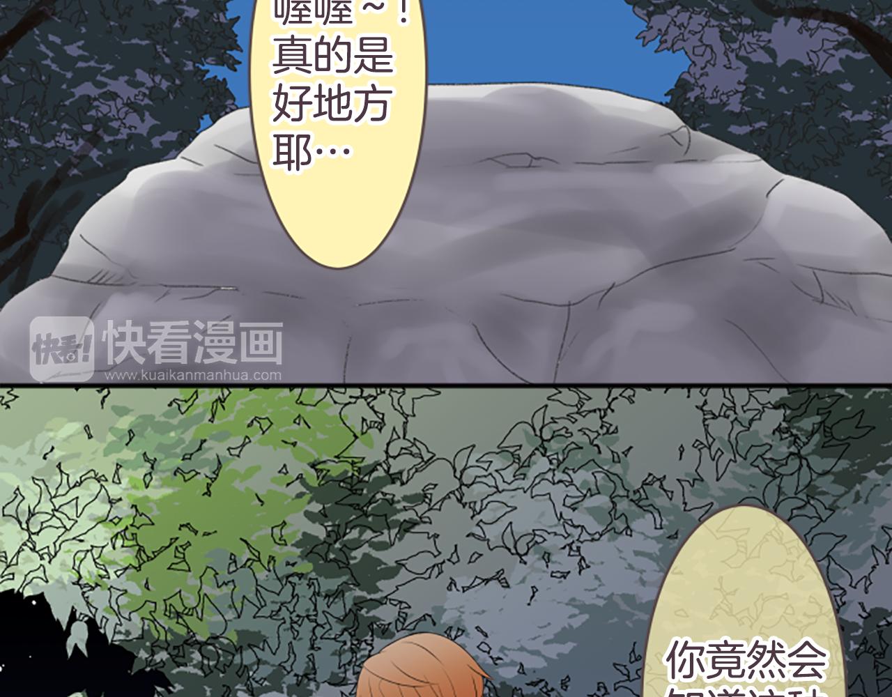 第28话 祭典(1/2)-第29话