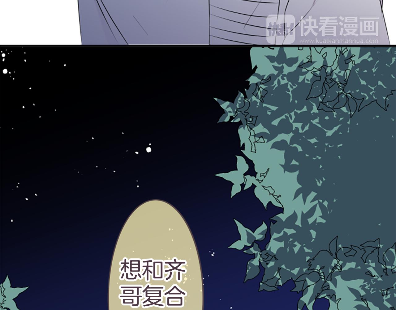 第28话 祭典(1/2)-第29话