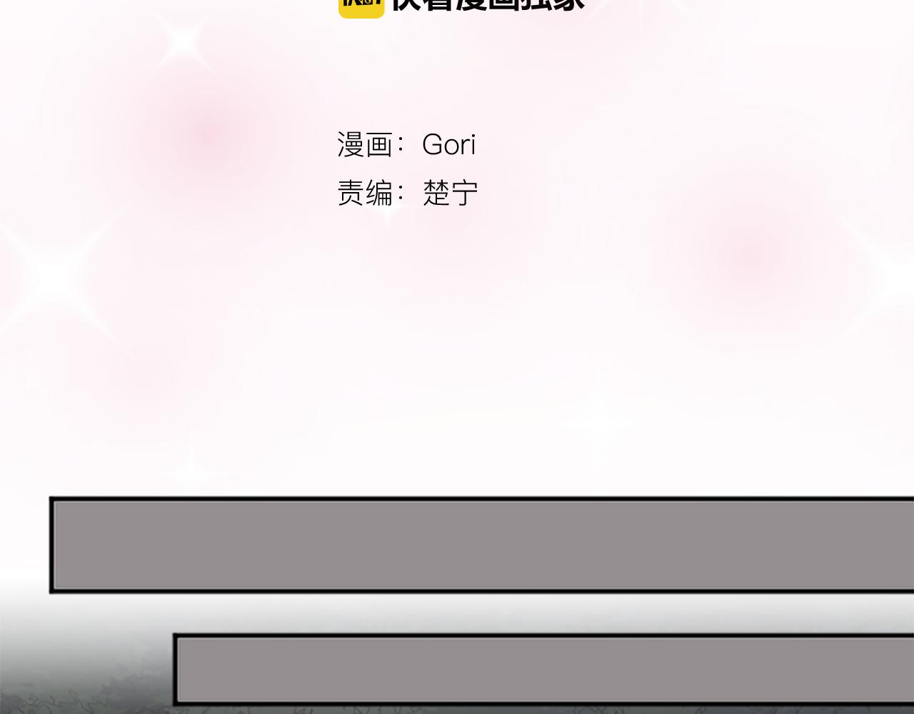 第28话 祭典(1/2)-第29话