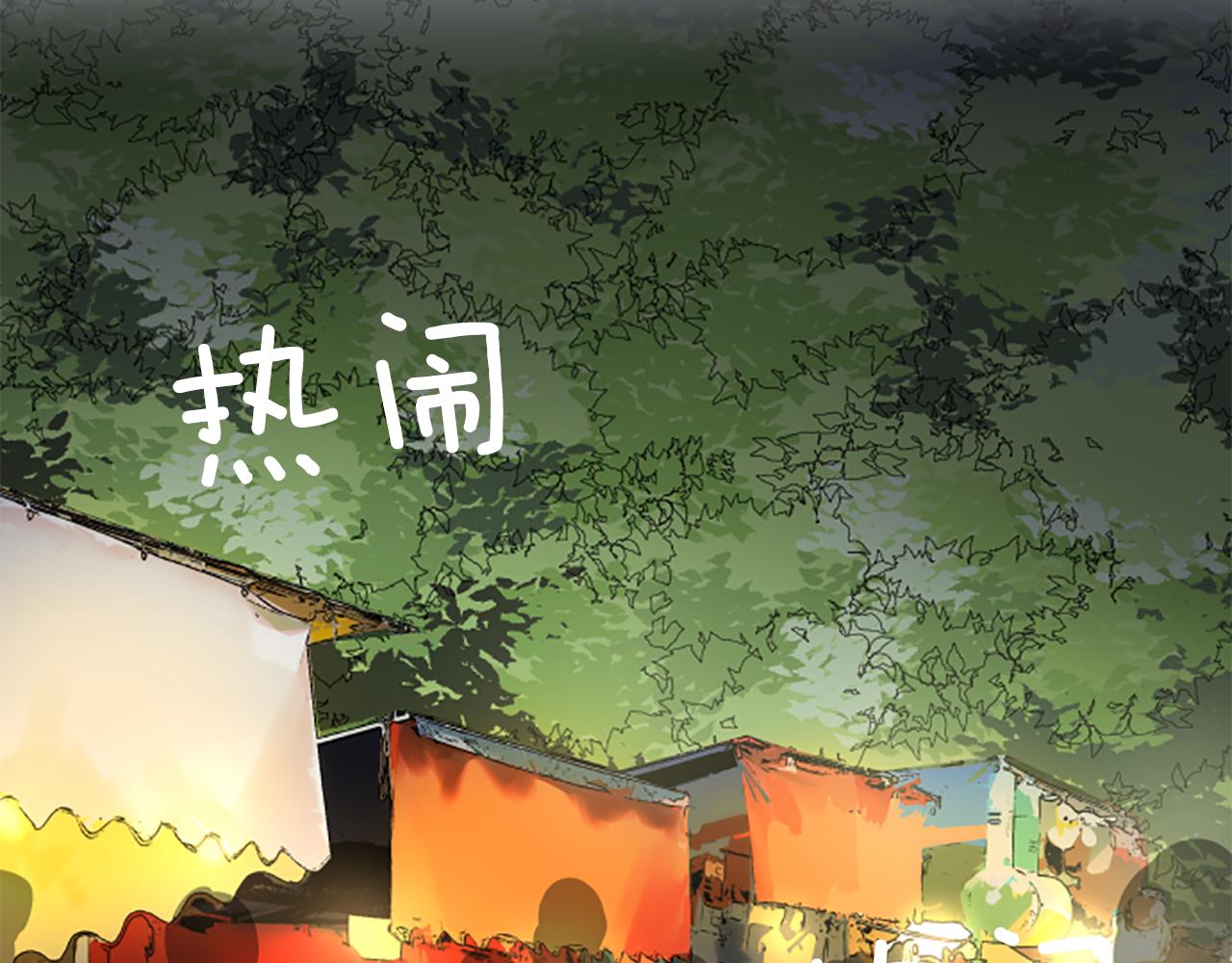 第28话 祭典(1/2)-第29话
