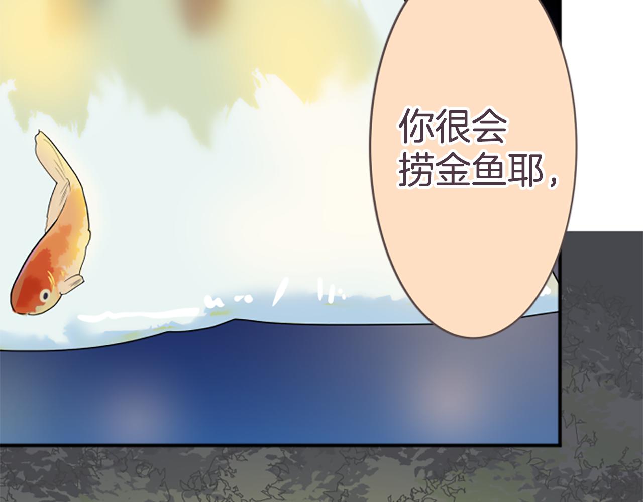 第28话 祭典(1/2)-第29话
