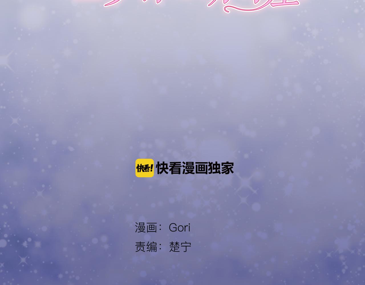 第30话 再见(1/2)-第31话