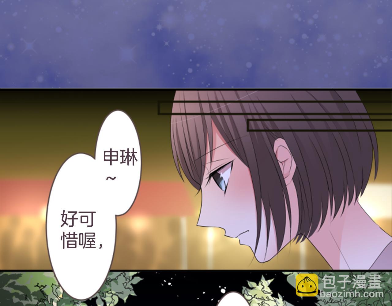 第30话 再见(1/2)-第31话