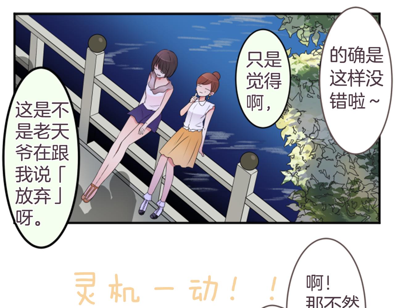 第30话 再见(1/2)-第31话