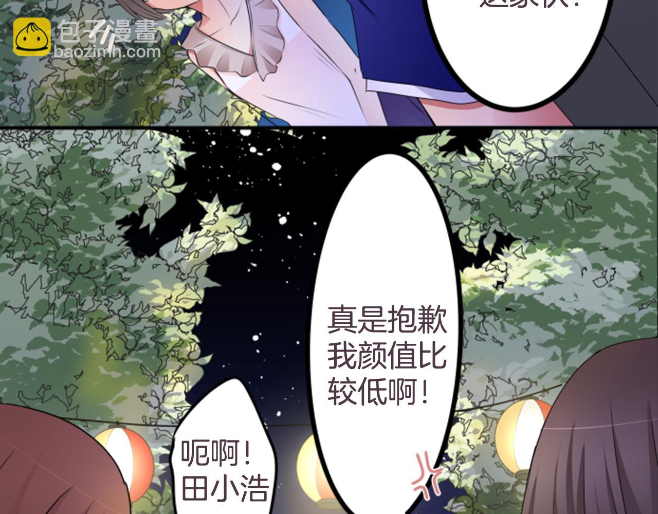 第30话 再见(1/2)-第31话