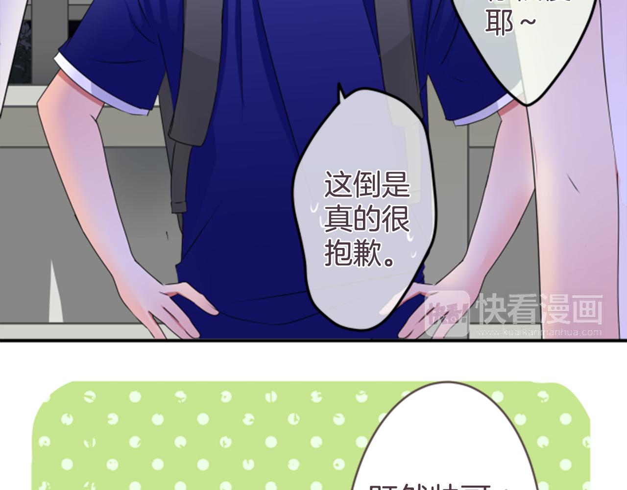 第30话 再见(1/2)-第31话