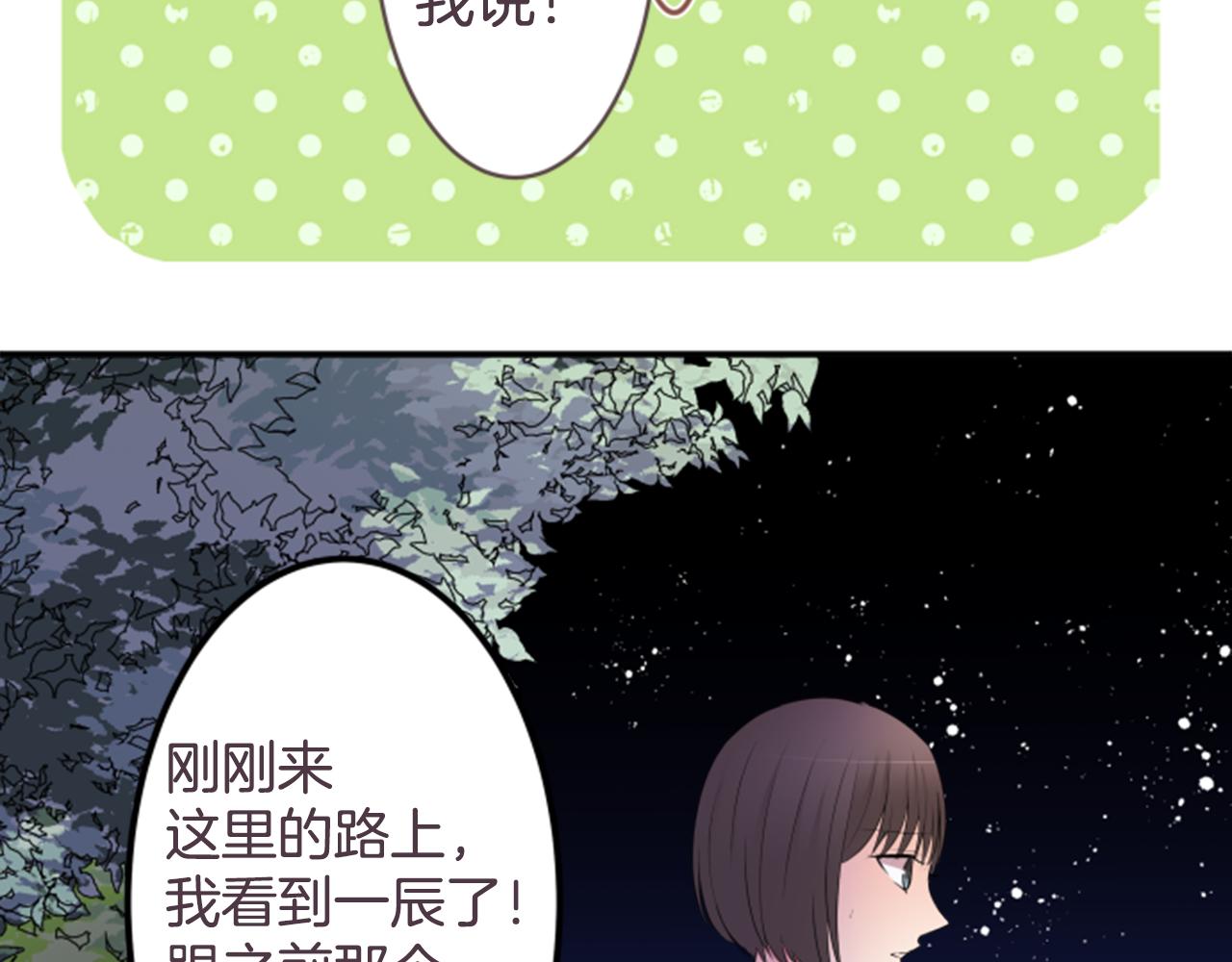 第30话 再见(1/2)-第31话