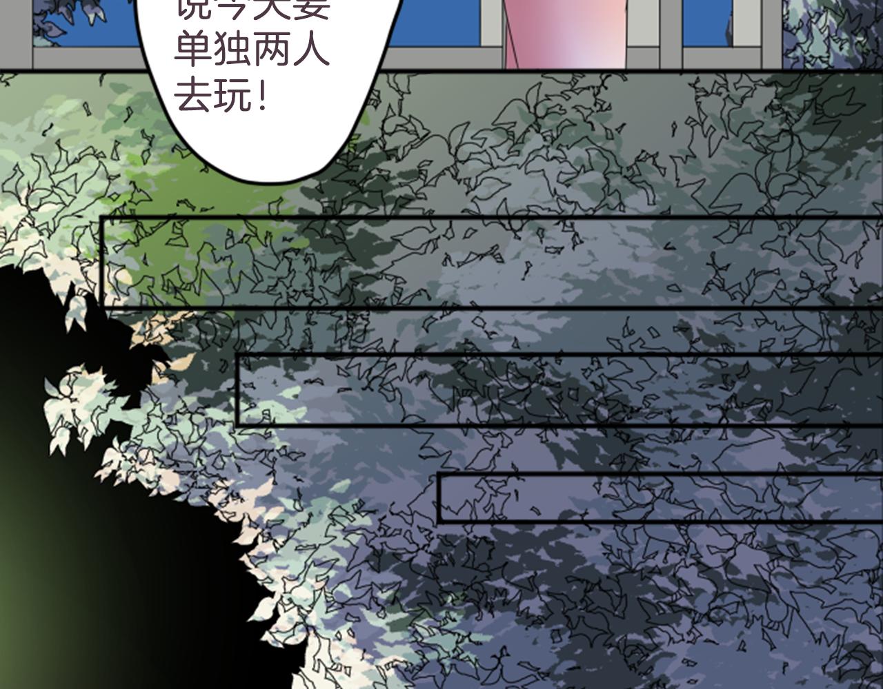 第30话 再见(1/2)-第31话