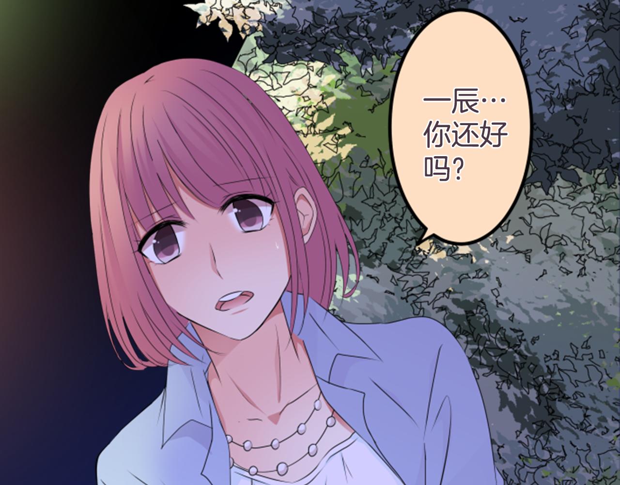 第30话 再见(1/2)-第31话