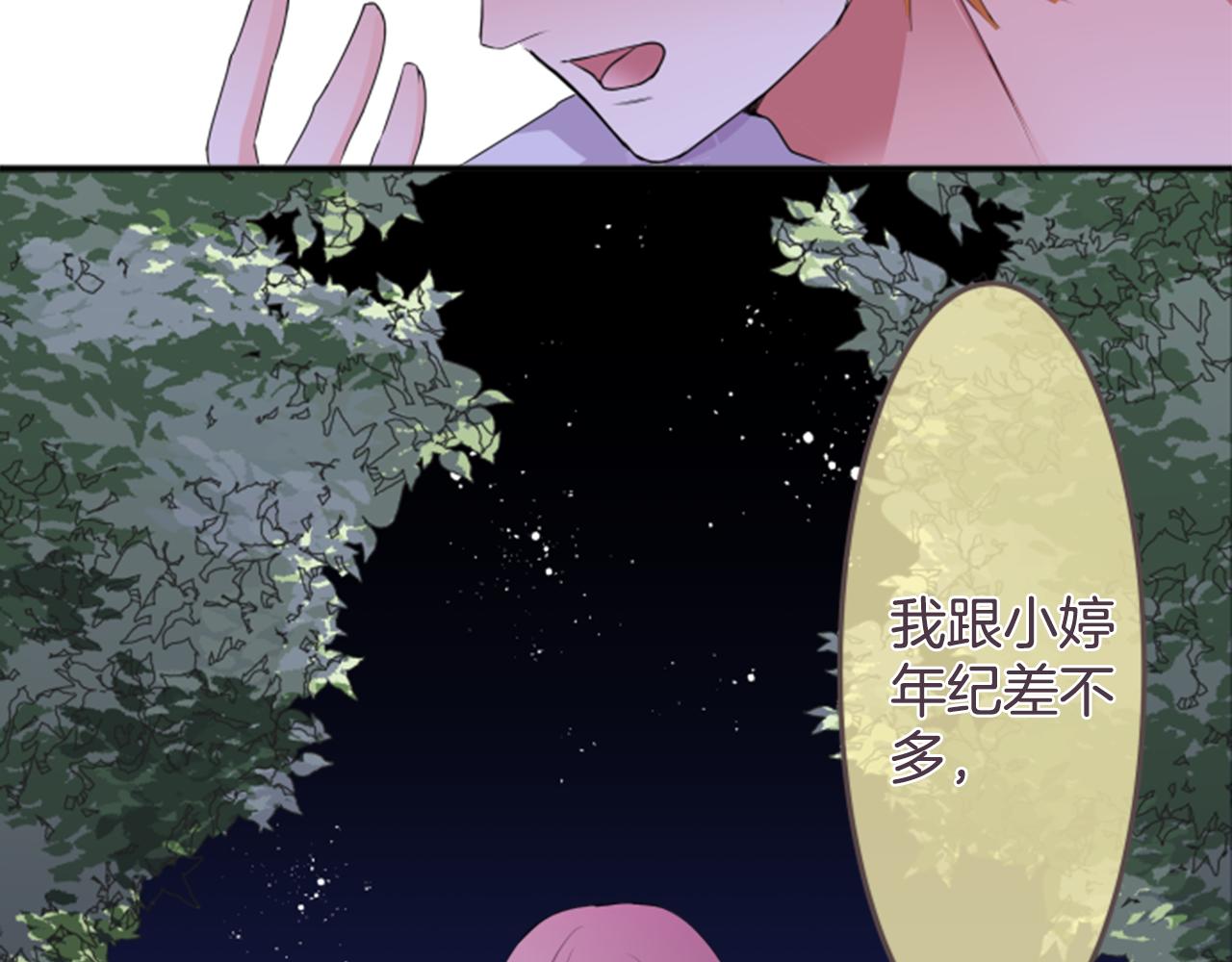 第30话 再见(1/2)-第31话
