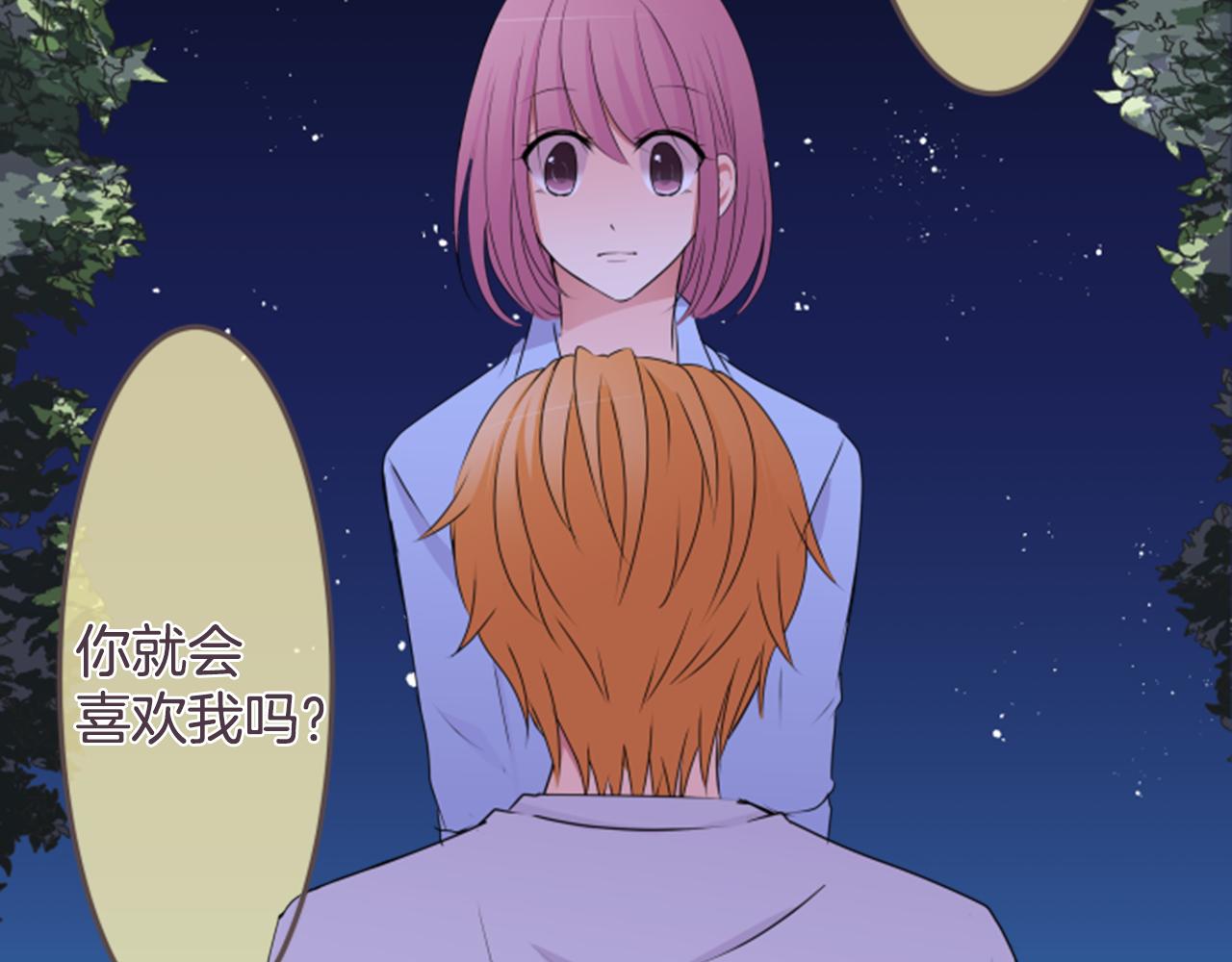 第30话 再见(1/2)-第31话