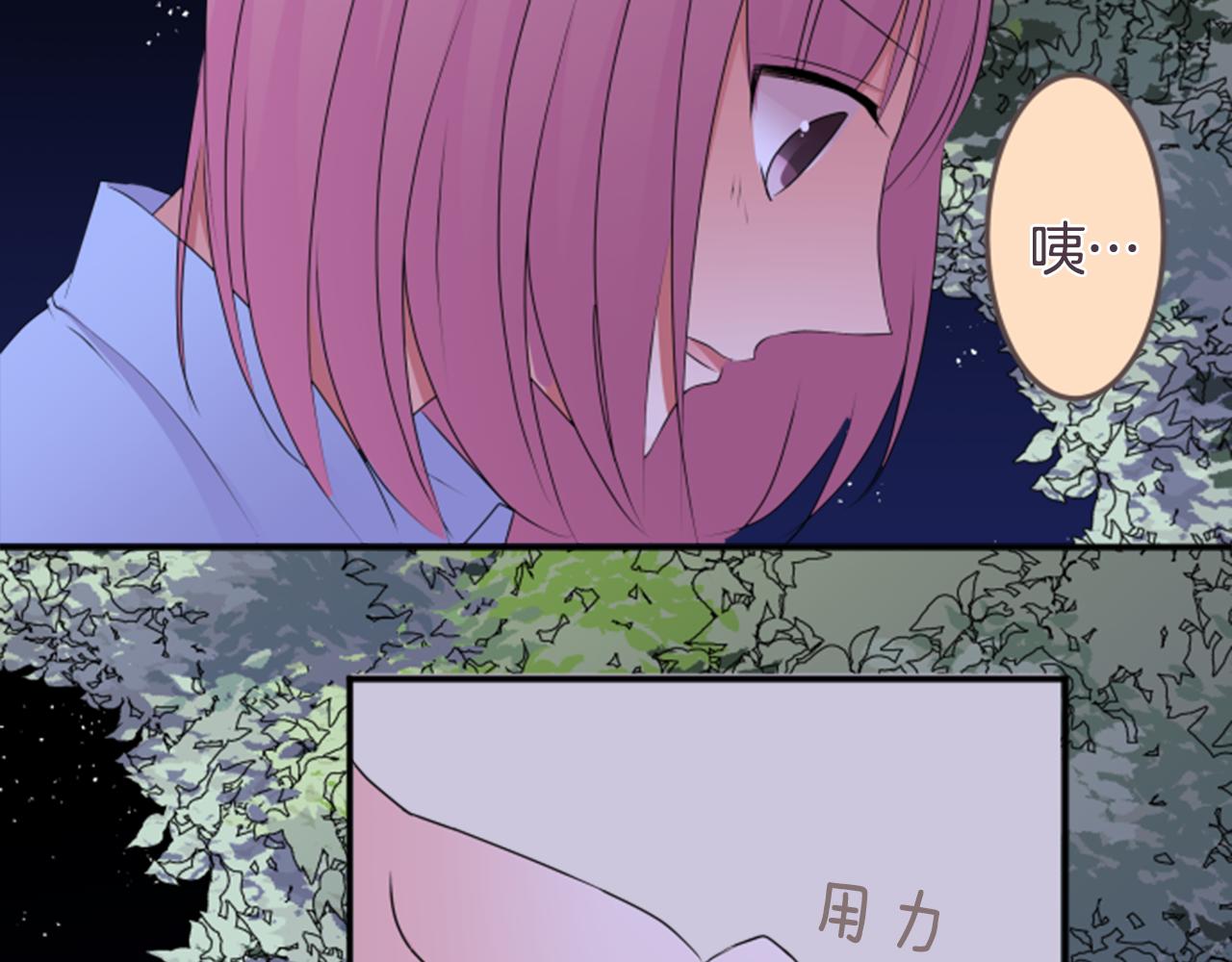 第30话 再见(1/2)-第31话