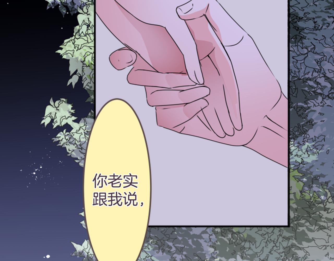 第30话 再见(1/2)-第31话