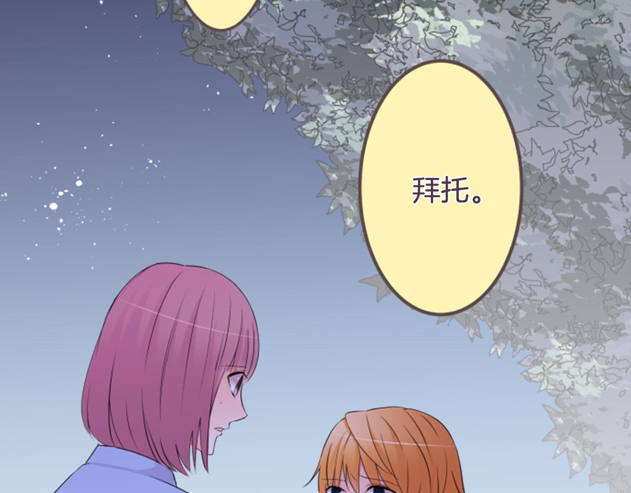 第30话 再见(1/2)-第31话