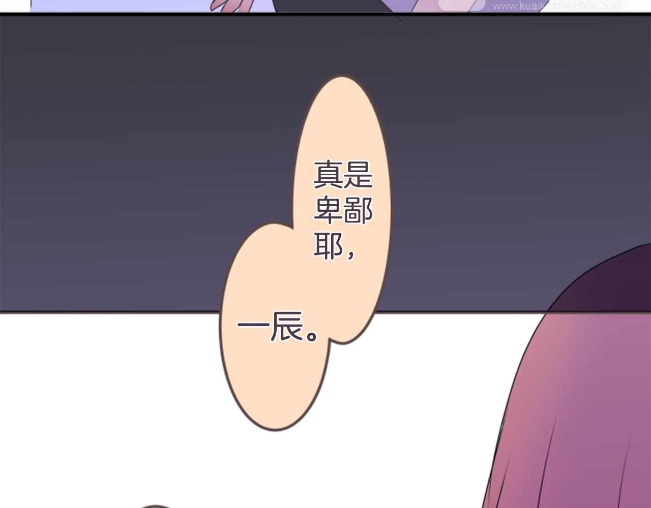 第30话 再见(1/2)-第31话