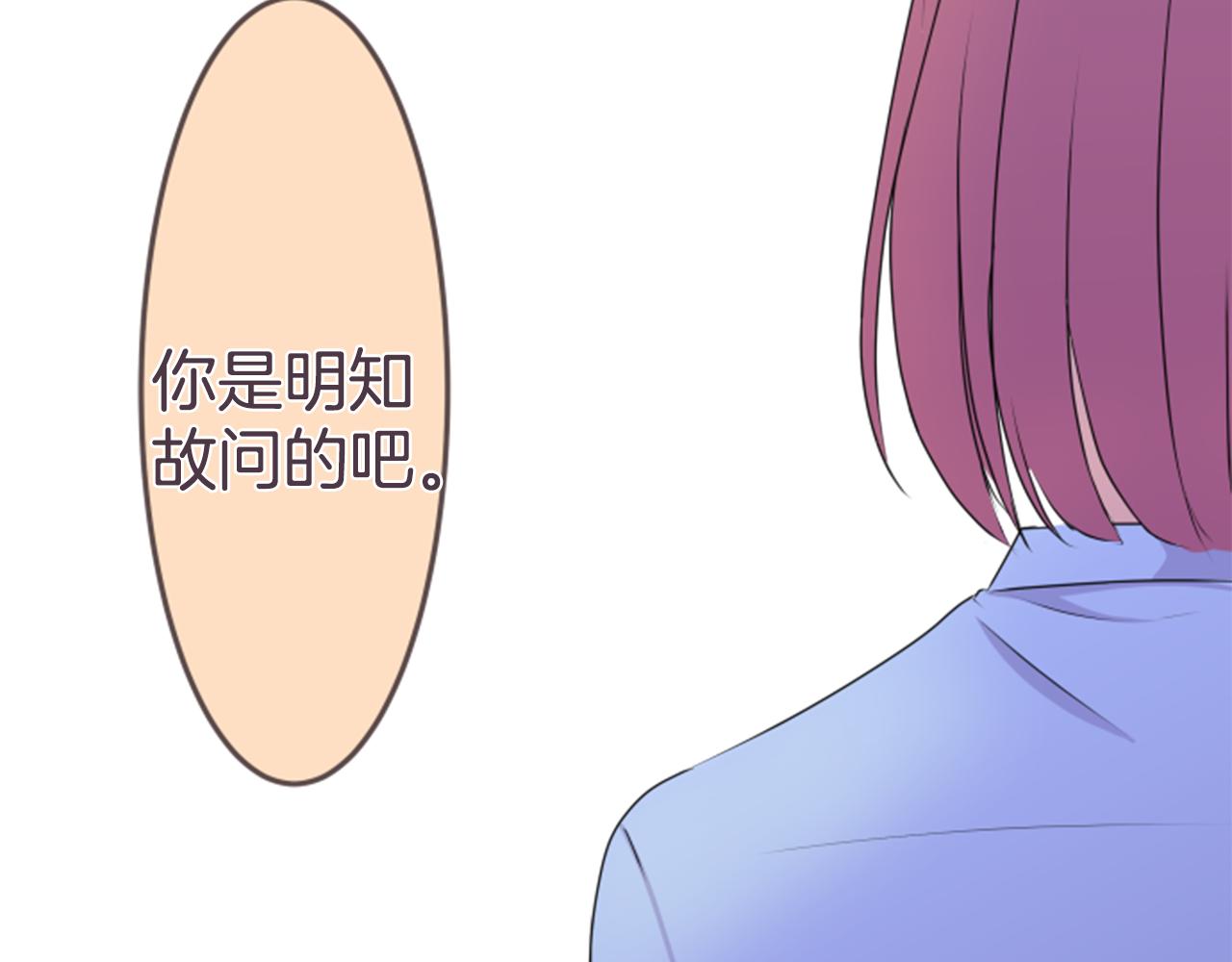 第30话 再见(1/2)-第31话