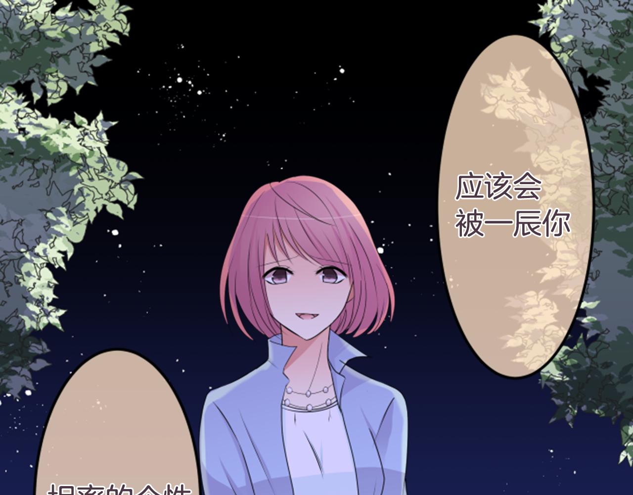 第30话 再见(1/2)-第31话