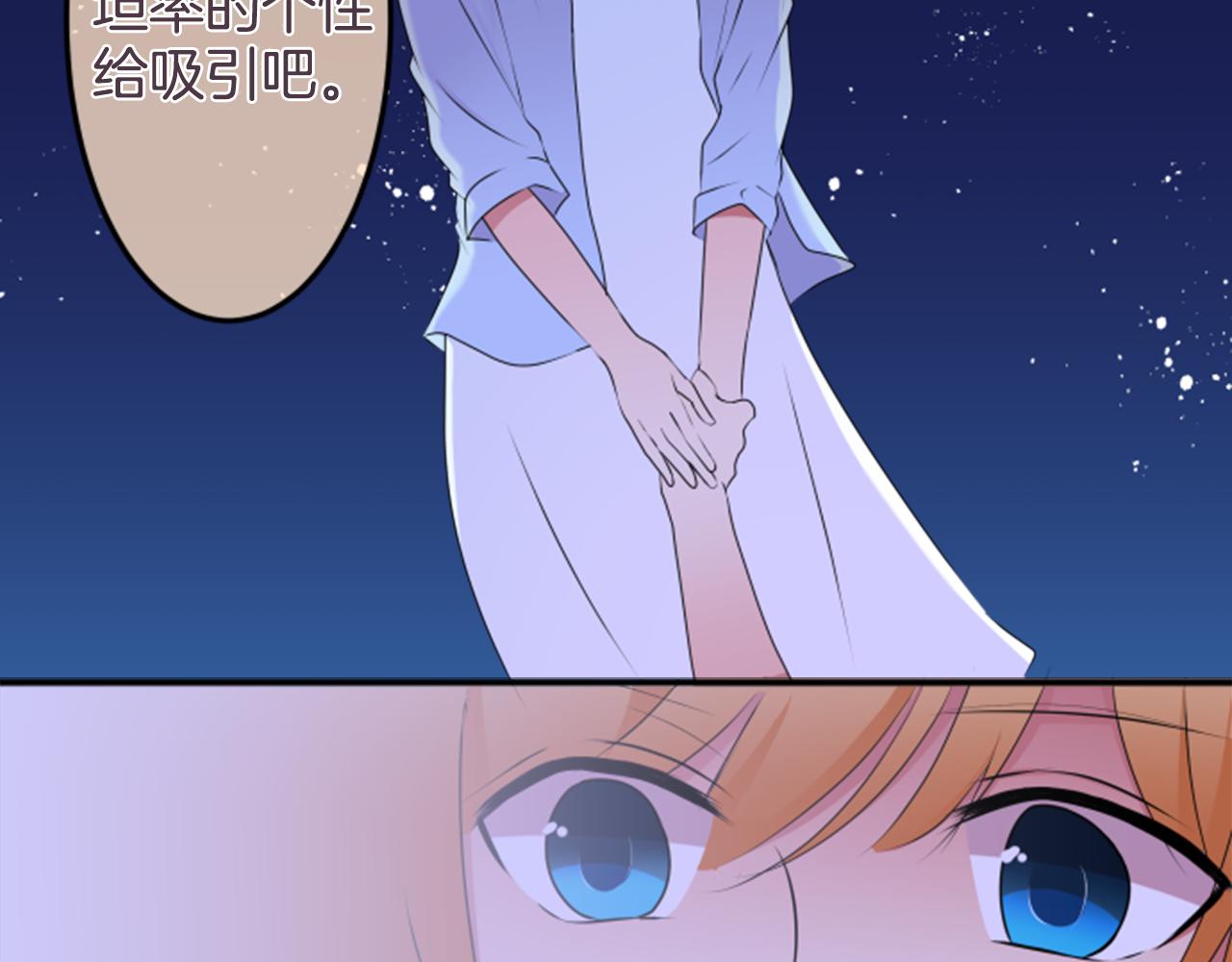第30话 再见(1/2)-第31话