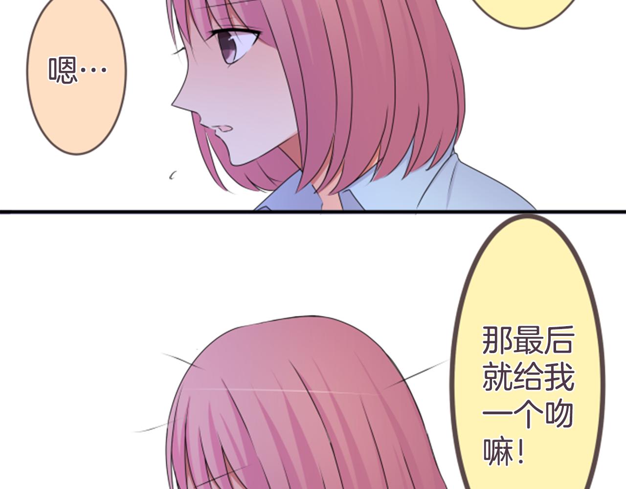 第30话 再见(1/2)-第31话