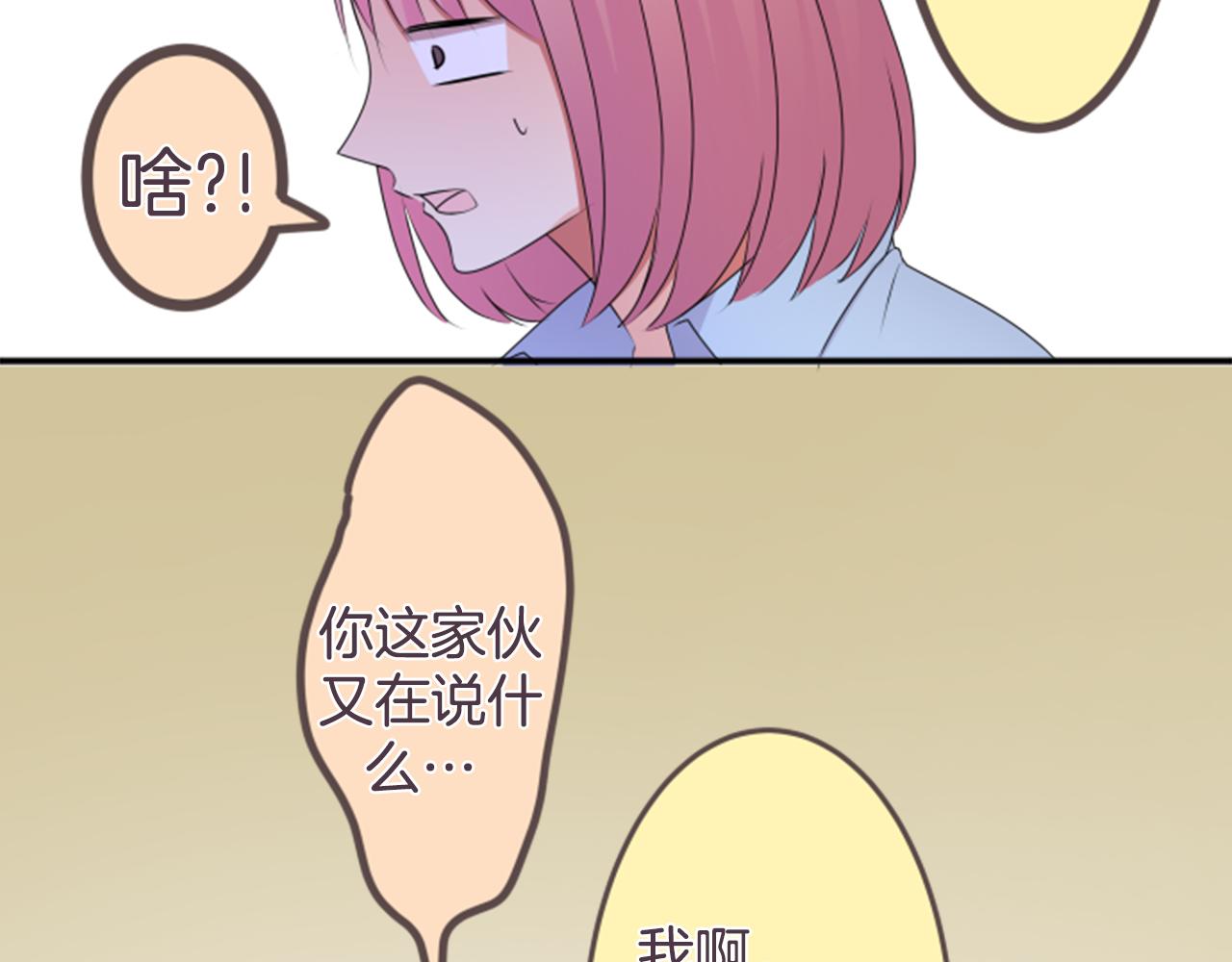 第30话 再见(1/2)-第31话