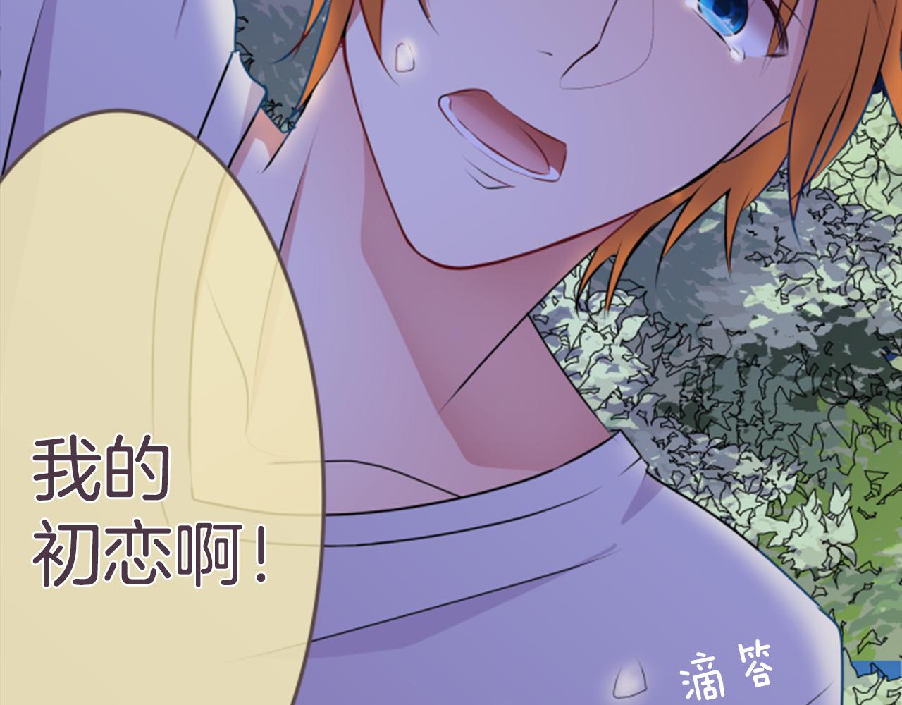 第30话 再见(1/2)-第31话