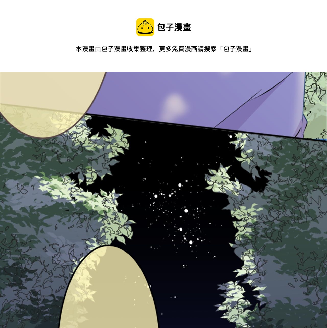 第30话 再见(1/2)-第31话