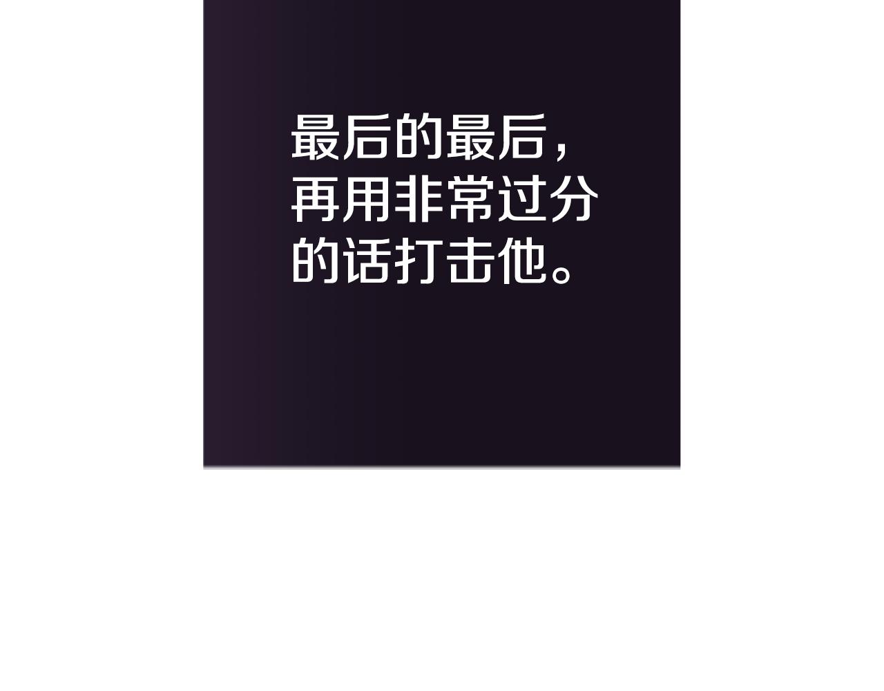 第30话 再见(1/2)-第31话